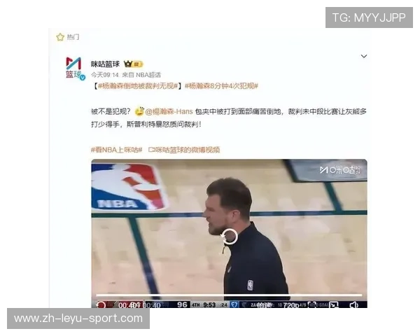 2024年NBA裁判判罚细则:新规则带来哪些变化?,nba裁判14号 2024年NBA裁判判罚细则:新规则带来哪些变化?,nba裁判14号