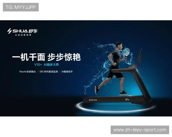 _智跑App：科技助力全民跑步_，智跑科技包